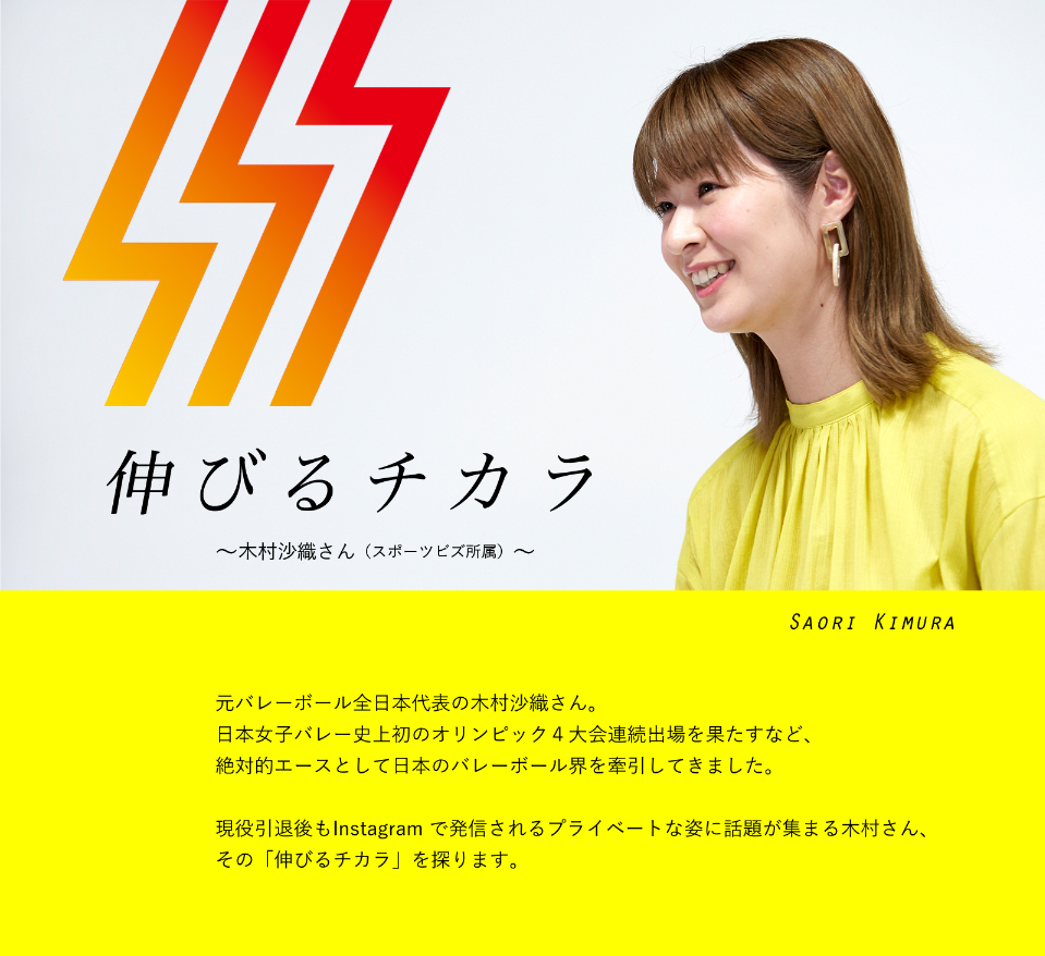 「ドクターセノビル」ランディングページ・動画制作（木村沙織さん出演）
