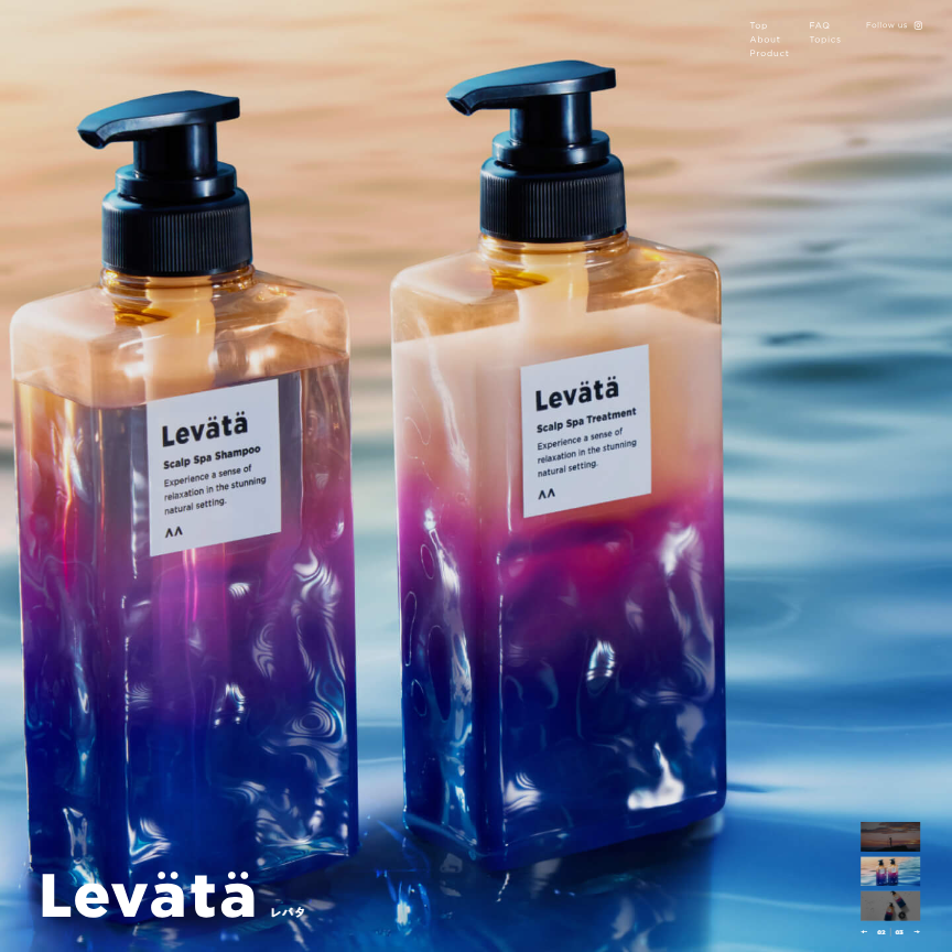 「Levätä」の認知拡大と販売促進を目的としたデジタル広告